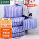 Shu Ranjia moving bag nylon snakeskin bag luggage storage bag moving packing bag woven bag thickened 140L 3 pieces
