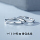 EothPT950 platinum ring couple ring for girls, a pair of platinum rings for proposal, Valentine's Day, birthday gift for girlfriend, a pair of PT950 platinum couple ring + certificate