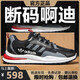 品牌断码男鞋2025春夏新款网面透气防滑运动鞋男透气跑步鞋子男 A 6628黑色高帮(不加绒) 38