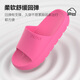 Park Si 2025 new women's thick-soled slippers bathing, anti-slip, anti-odor, home, indoor and outdoor wear silent couple sandals for men, water purification blue 35-36