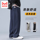MiiOW Drapey American Sports Pants Men's Autumn and Winter High Street Wide Leg Casual Pants Straight Leg Loose Large Size Heavyweight Sweatpants Navy XL