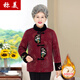 Mama's winter cotton jacket for 70-80 years old middle-aged and elderly women's clothing plus velvet thickened grandma's clothing Tang suit cotton jacket 826 red plus velvet 3XL suitable for 115-130Jin [Jin equals 0.5 kg]