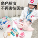 Little naughty beans children's play doctor play toy set girls boys girls birthday gift medical tool box