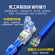 Shanze Category 5e voltage-free crystal head Cat5e Gigabit cable-free connector Engineering grade Category 5e-free cable clamp RJ45 computer network connector single pack MDL51