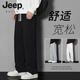 JEEP SPIRIT2025春秋季新款潮牌宽松直筒阔腿卫裤男款运动休闲百搭长裤子男 长款 826 黑色 (90-115) M