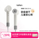 Laifen high-speed hair dryer, quick-drying household hair dryer, negative ion hair care, low noise hair dryer, birthday gift, national subsidy, SE 2 white (standard version)