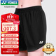 YONEX尤尼克斯羽毛球服舒适透气时尚女款跑步运动短裤2202725BCR黑L