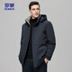 ROMON goose down jacket men's mid-length detachable hooded winter thickened warm jacket 23779 shrimp 180