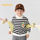 Balabala children's clothing children's sweatshirt boys and girls velvet turtleneck bottoming top autumn and winter fake two-piece inner wear