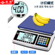 Yingheng high-precision electronic scale platform scale accurate counting scale weighing precision gram scale desktop scale industrial scale 30kg1g