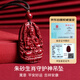 Gold stone spirit cinnabar pendant pendant amulet Mahasthamaprapta Bodhisattva zodiac patron saint birthday gift for men and women in this year of life