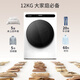 Meiling (MeiLing) washing machine 12kg fully automatic frequency conversion ultra-thin embedded household large capacity sterilization and mite removal DD direct drive health bucket self-cleaning subsidy integrated washing and drying drum washing machine S3BH120D polar white washing and drying integrated 12kg