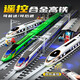 High-speed rail toy train alloy Fuxing train model children's electric track high-speed train remote control car remote control high-speed rail Fuxing Silver Double Festival