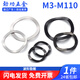 JINGGONG 65 manganese steel wave washer wave washer multi-wave spring washer wave washer elastic three-peak washer 88*100*0.6 manganese steel six-peak 5 pcs