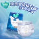 Pampers Känguruhosen ziehen Hosen xxxl24 Teile trocken, atmungsaktiv, weich, baby, jungen, Mädchen, Baby