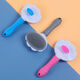Bellega cat and dog comb dog hair brush pet massage comb cat comb special comb to remove floating hair and remove flea comb pink + flea comb