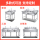 Shantou Lincun stainless steel sink kitchen dishwashing basin with bracket sink vegetable sink single double three-slot commercial dishwashing pool household double pool length 100 width 50 height 80 0.6 thickness double pool