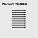 Wacom Refill цифровой планшет CTL672 472 6100 Yingtuo 651 660 1320