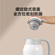 Thermos kettle made in Tokyo, household large-capacity thermos, outdoor thermos kettle, 304 stainless steel white 2.2L