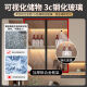 Yu Mengxindi sideboard integrated with wall modern simple home living room dining room internet celebrity light luxury style high storage storage cabinet model 15240*40*220 high