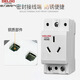 Delixi Electric rail socket two-hole 10A modular socket DZ47X210 single-phase two-pole 10A distribution box socket multimedia box construction site temporary socket