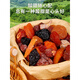 Lao Shannon One can of Meihao 500g mixed candied fruits and dried fruits One pack of Meihao prunes, bayberry, dried plums and black plums Type A 5 types One can of Meihao 500g*1 can