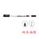 Lion 683ROHS Doble de doble cabeza Strange Notepad impermeable Pen singular Pen singular Singular Single Negro