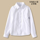 Xin Yueqing Spring and Autumn Boys' Pure Cotton White Shirt Primary and Secondary School Uniforms Children's Performance Clothes Girls College Style White Shirt Women's No Pockets Round Neck Loose Version Plus Velvet (Fat Treasure) 150 cm