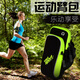 Muyi running mobile phone arm bag sports arm wristband outdoor cycling fitness mobile phone bag waterproof protective cover universal Apple Huawei Samsung Xiaomi men and women black vibrant orange wrist and arm dual-use thin and breathable arm bag - available within 6.5 inches