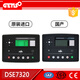 British deep sea controller DSE/generator set control panel dse7310/active price 6020 second generation deputy factory