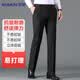 Luo Meng anti-wrinkle iron-free trousers men's high-waisted loose casual business suit trousers casual trousers straight-leg dad trousers