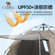 CAMEL Mountain House Tent Outdoor Canopy Portable Folding Automatic Windproof Park Camping Equipment 1J322C7682
