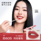 ColorKey Air Lip Glaze Velvet Series O611 Maple Sugar Ginger Orange Whitening Lipstick Birthday Gift for Girlfriend