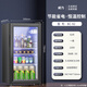 Powerful ice bar home refrigerated fresh cabinet office dormitory hotel 92 liters large capacity tea beverage red wine transparent constant temperature refrigerator first level energy efficiency + white light BC-92