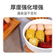 Jingwanhui rice cooker steamer 4L5L universal applicable Midea rice cooker inner steaming rack steamer grid steamer universal accessories inner pot size 20.6-22CM with buckle handle W806