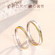 MZMZpt950 gold wire platinum couple rings, a pair of gold wire platinum rings, proposal, wedding, birthday gift for girlfriend, light luxury model - gold wire rings - free engraving, exquisite gift box