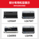 
Evi LQ680K2 ribbon LQ690K ribbon rack 4-plied package suitable for Epson EPSON LQ680KII LQ675KT LQ106KF LQ695C pin printer