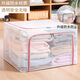 GUOTAIJIAHE extra large folding storage box transparent fabric storage box wholesale clothing quilt hundred box home clothing storage box gray iron slider quality model 80L 50*40*40cm