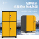 Parking space locker basement storage electronic lock anti-theft and moisture-proof steel iron cabinet file cabinet 4-door stand type [yellow black]