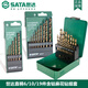 SATA Tools New Twist Drill Bits Containing Cobalt 6/10/19 Pieces Set Combination Set Impact Drill Bits 2/6/8mm 25 Pieces Cobalt Twist Drill Bits 52825