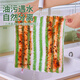 Beautiful polyester bamboo fiber dishwashing cloth, not easy to stain with oil, kitchen cleaning rag, household, not easy to shed, absorb water, lazy cleaning towel, 10 pieces, large size 25*25cm, striped green