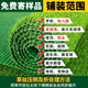 Qingya construction site fence simulated lawn carpet sunshade mesh green fake turf kindergarten floor mat outdoor plastic decoration 1cm engineering encrypted grass 50 square meters (2m wide * 25m long)