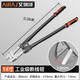 Arrizo steel bar scissors, industrial grade bolt cutters, steel wire iron wire large pliers, labor-saving wire cutters, powerful scissors, locking pliers 14 inches
