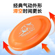 Zhenyou Pet Dog Toy Dog Training Frisbee Border Shepherd Golden Retriever Interactive Boredom Relief Outdoor Training Pet Supplies 18cm