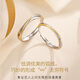 MZMZpt950 gold wire platinum couple rings, a pair of gold wire platinum rings, proposal, wedding, birthday gift for girlfriend, light luxury model - gold wire rings - free engraving, exquisite gift box