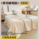 Yalu Milk Velvet Blanket Thickened Winter Office Nap Blanket Sofa Cover Blanket Air Conditioning Blanket Single Shawl Small Blanket Platinum-Cream White Category A Maternal and Infant Grade Double-sided Warm Velvet Thickened Warmth 120x200cm Sofa Blanket/shawl Blanket-can be spread or covered
