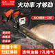 Wuyang Honda four-stroke pure gasoline chain saw logging saw original small household high-power tree saw machine is easy to use. The original machine is equipped with three original chains.