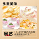 Zhanyi Baking Ingredients Corn Starch 300g Thickening Raw Pink Tender Meat Smooth Meat Soup Eagle Corn Flour