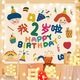 Yudou ins style birthday background cloth internet celebrity photo tapestry children's male and female baby birthday bedroom decoration hanging cloth party SR-Happy Birthday 1m*0.7m 3m lamp + installation package