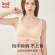 猫人（MiiOW）无尺码运动内衣女无痕无钢圈文胸背心式美背薄款聚拢胸罩肤色L